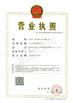 Κίνα Shenzhen Prince New Material Co., Ltd. Πιστοποιήσεις